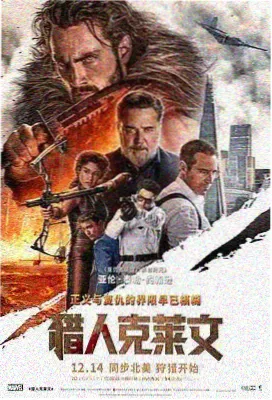 新电影 暗夜追凶