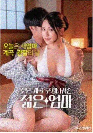 新电影 动画王国：奇幻之旅